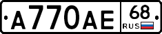 А770АЕ68 - 