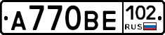 А770ВЕ102 - 