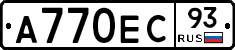 А770ЕС93 - 