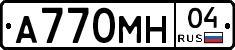 А770МН04 - 