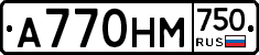 А770НМ750 - 
