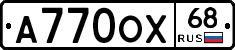 А770ОХ68 - 
