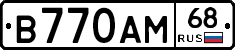 В770АМ68 - 