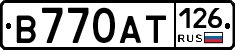 В770АТ126 - 