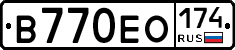 В770ЕО174 - 