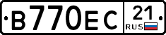В770ЕС21 - 