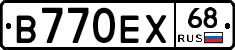 В770ЕХ68 - 