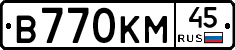 В770КМ45 - 