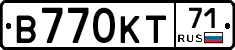 В770КТ71 - 