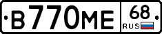 В770МЕ68 - 