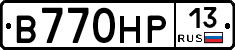 В770НР13 - 