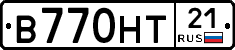 В770НТ21 - 