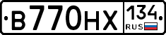 В770НХ134 - 