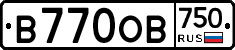 В770ОВ750 - 