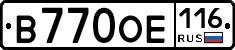 В770ОЕ116 - 