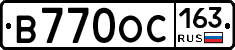 В770ОС163 - 