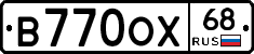 В770ОХ68 - 