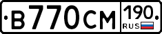 В770СМ190 - 