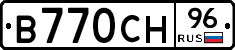 В770СН96 - 