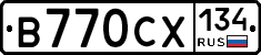 В770СХ134 - 