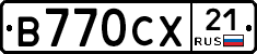 В770СХ21 - 