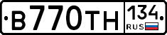 В770ТН134 - 