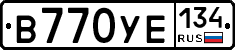 В770УЕ134 - 
