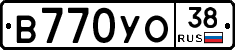 В770УО38 - 
