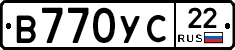 В770УС22 - 
