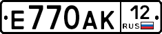Е770АК12 - 