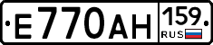 Е770АН159 - 