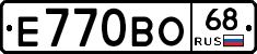 Е770ВО68 - 