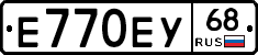 Е770ЕУ68 - 