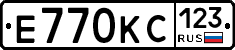 Е770КС123 - 