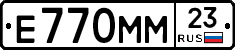 Е770ММ23 - 