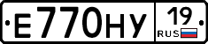 Е770НУ19 - 