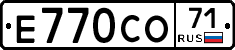 Е770СО71 - 