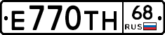 Е770ТН68 - 