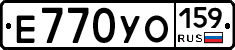 Е770УО159 - 
