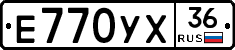 Е770УХ36 - 