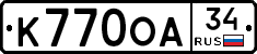 К770ОА34 - 
