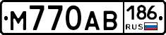 М770АВ186 - 
