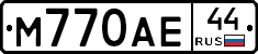 М770АЕ44 - 