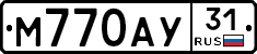 М770АУ31 - 