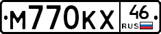 М770КХ46 - 