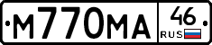 М770МА46 - 