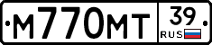 М770МТ39 - 