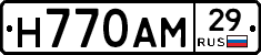 Н770АМ29 - 