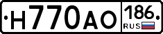 Н770АО186 - 