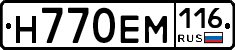 Н770ЕМ116 - 